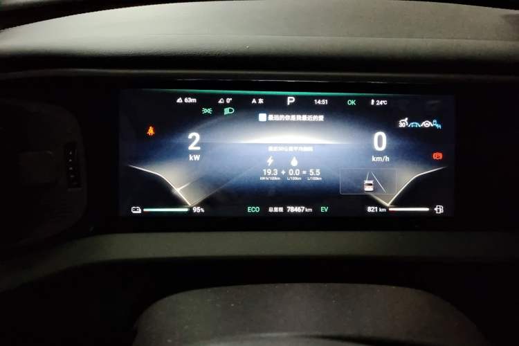 Used Denza D9 2024 DM-i 980 Four-Wheel Drive Flagship Model Instrument Cluster