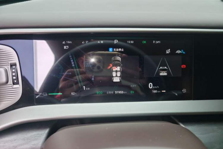 Used Denza D9 2024 DM-i 1050 Luxury Model Instrument Cluster