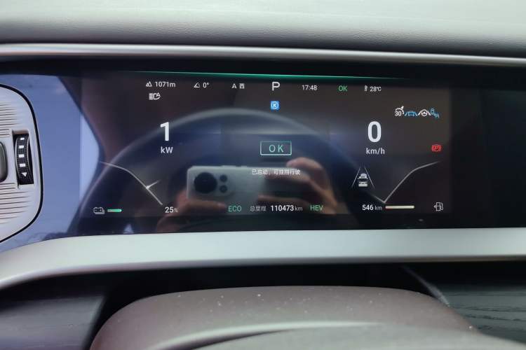 Used Denza D9 2024 DM-i 980 Four-Wheel Drive Flagship Model Instrument Cluster