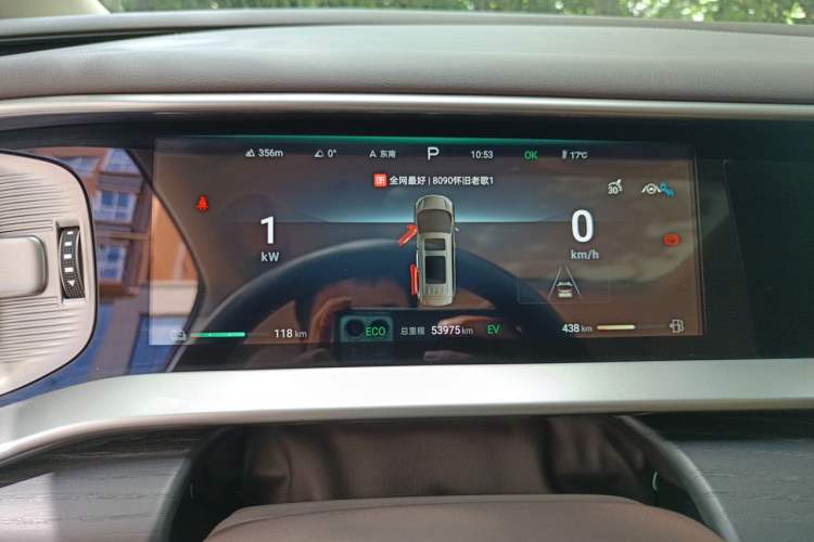 Used Denza D9 2024 DM-i 980 Four-Wheel Drive Prestige Model Instrument Cluster