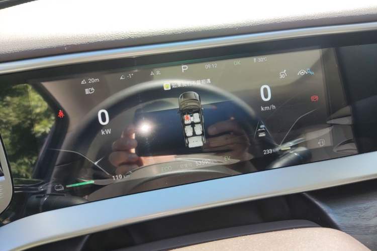Used Denza D9 2024 DM-i 1050 Luxury Model Instrument Cluster