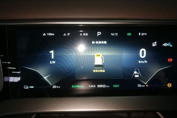 Used Denza D9 2024 DM-i 980 Four-Wheel Drive Prestige Model Instrument Cluster