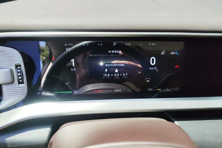 Used Denza D9 2024 DM-i 980 Four-Wheel Drive Prestige Model Instrument Cluster