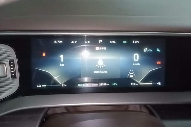 Used Denza D9 2024 DM-i 980 Four-Wheel Drive Prestige Model Instrument Cluster