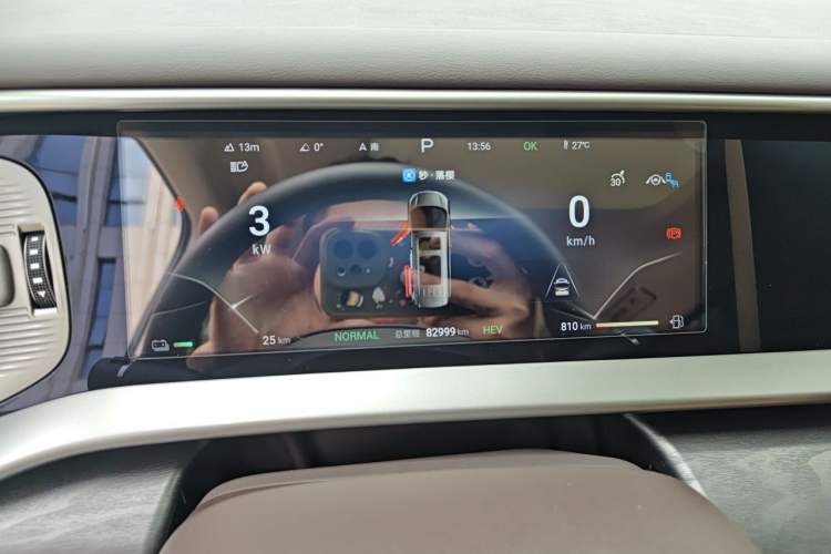 Used Denza D9 2024 DM-i 1050 Luxury Model Instrument Cluster
