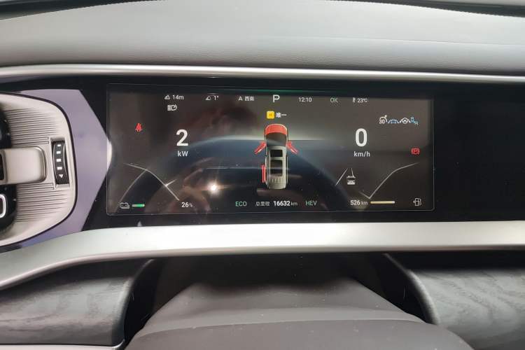 Used Denza D9 2024 DM-i 1050 Luxury Model Instrument Cluster