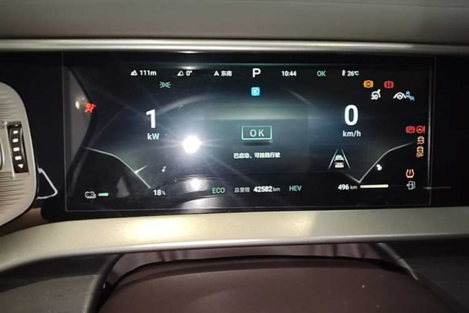 Used Denza D9 2024 DM-i 980 Four-Wheel Drive Prestige Model Instrument Cluster