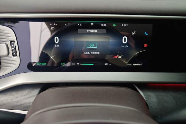 Used Denza D9 2024 EV 620 Premium Model Instrument Cluster