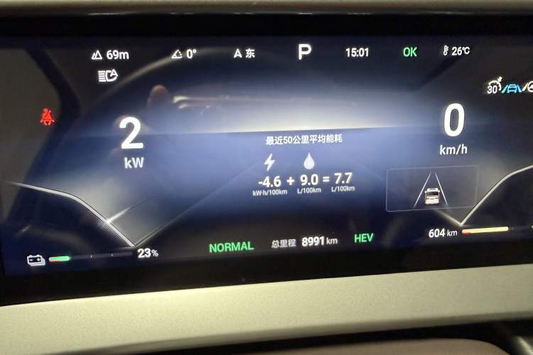 Used Denza D9 2024 DM-i 980 Four-Wheel Drive Flagship Model Instrument Cluster