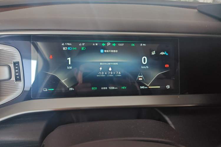 Used Denza D9 2024 DM-i 980 Four-Wheel Drive Prestige Model Instrument Cluster