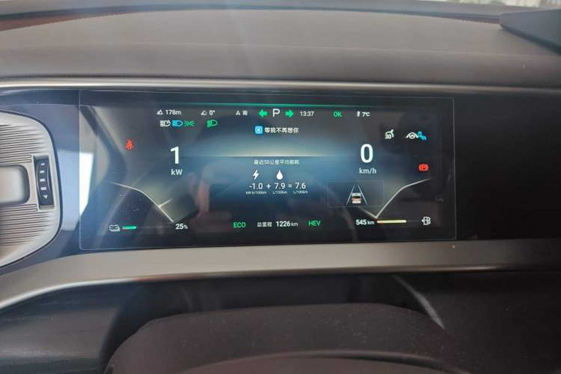 Used Denza D9 2024 DM-i 980 Four-Wheel Drive Prestige Model Instrument Cluster