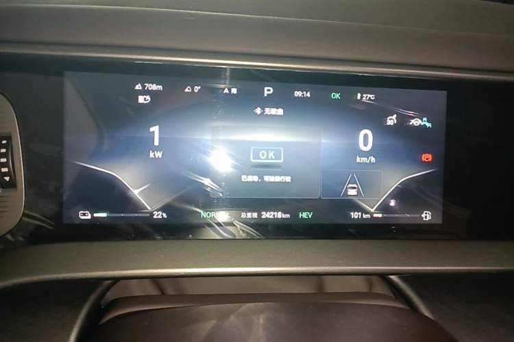 Used Denza D9 2024 DM-i 980 Four-Wheel Drive Prestige Model Instrument Cluster