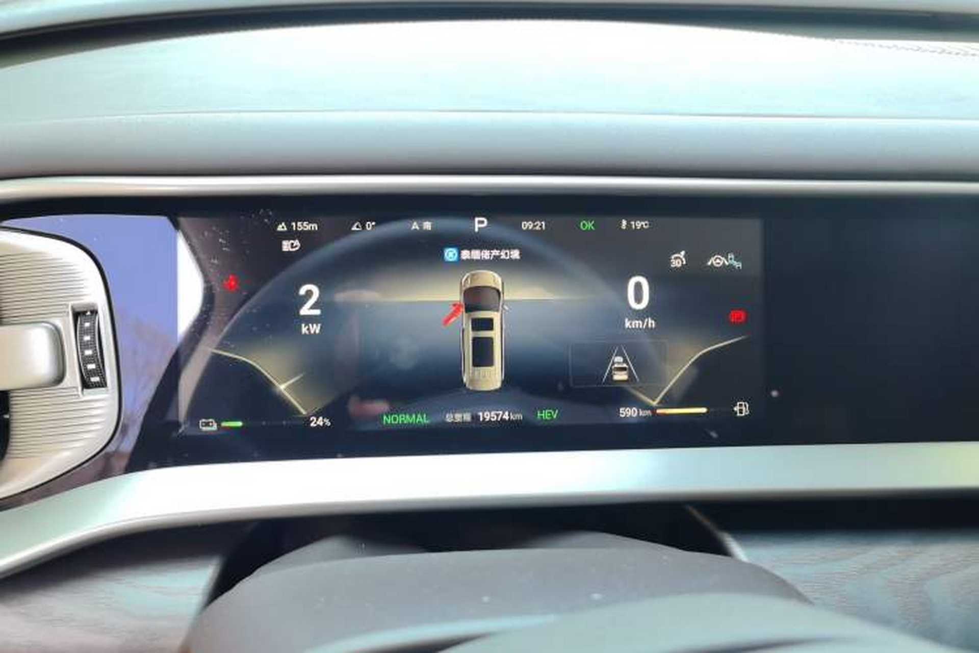 Used Denza D9 2024 DM-i 1050 Luxury Model Instrument Cluster