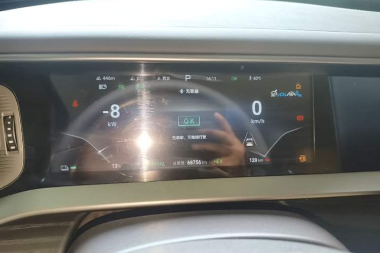 Used Denza D9 2024 DM-i 980 Four-Wheel Drive Flagship Model Instrument Cluster