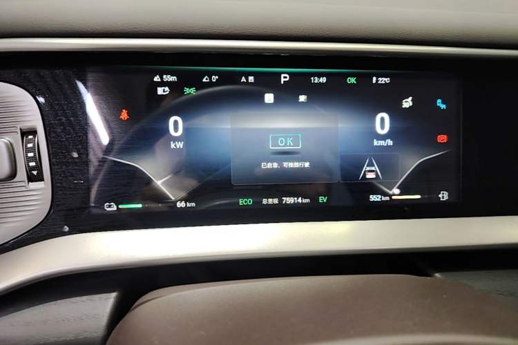 Used Denza D9 2024 DM-i 980 Four-Wheel Drive Flagship Model Instrument Cluster