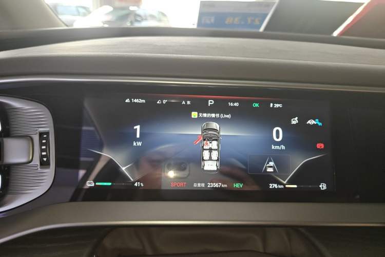 Used Denza D9 2024 DM-i 980 Four-Wheel Drive Prestige Model Instrument Cluster