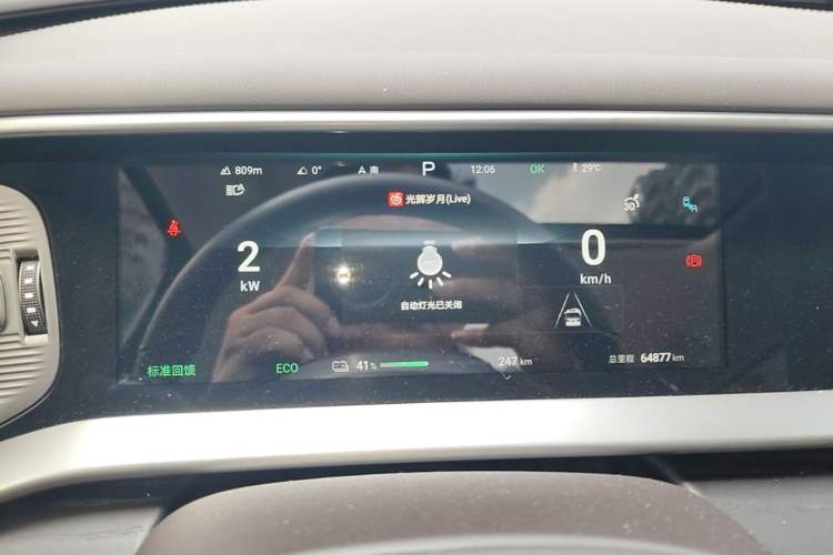 Used Denza D9 2024 EV 600 Four-Wheel-Drive Flagship Model Instrument Cluster