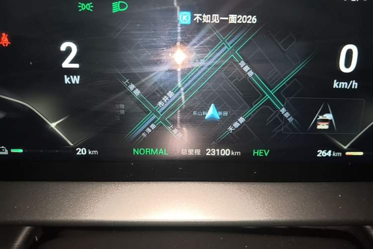 Used Denza D9 2024 DM-i 980 Four-Wheel Drive Flagship Model Instrument Cluster