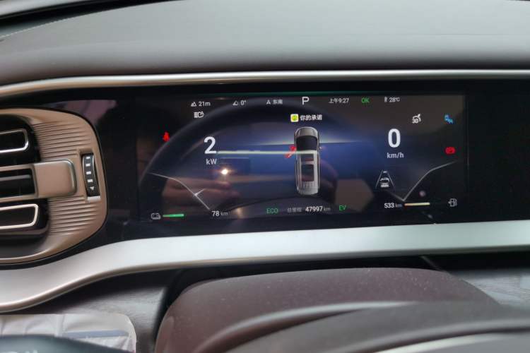 Used Denza D9 2024 DM-i 1050 Luxury Model Instrument Cluster