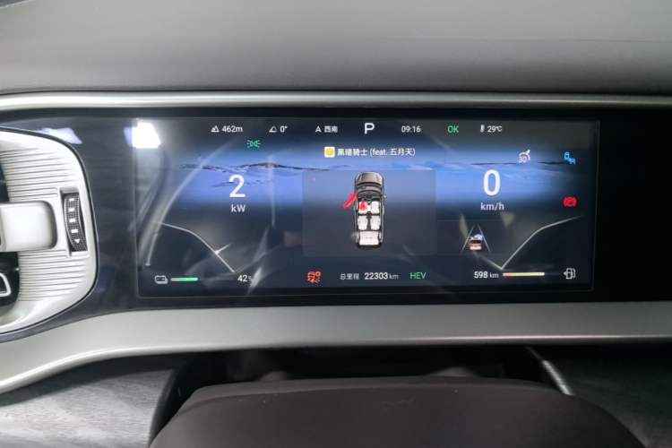 Used Denza D9 2024 DM-i 980 Four-Wheel Drive Prestige Model Instrument Cluster