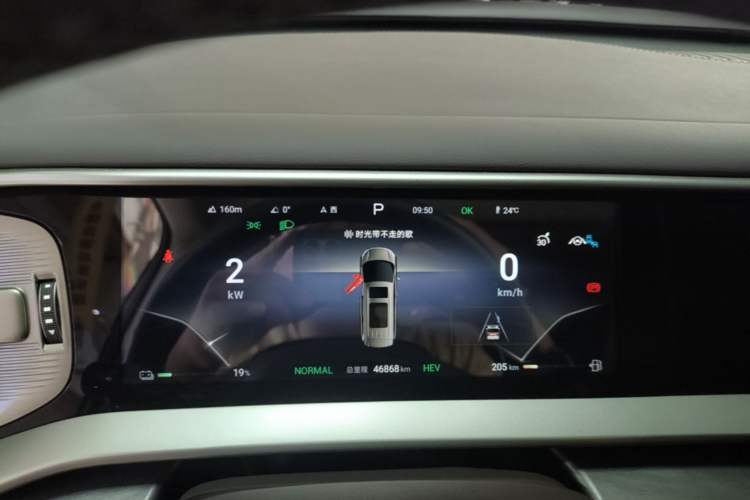 Used Denza D9 2024 DM-i 1050 Luxury Model Instrument Cluster