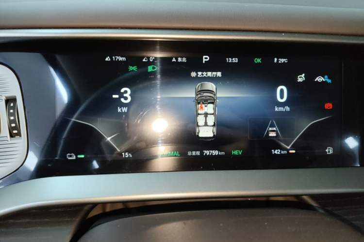 Used Denza D9 2024 DM-i 980 Four-Wheel Drive Flagship Model Instrument Cluster
