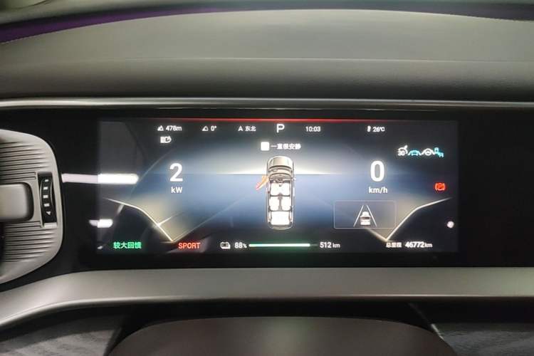 Used Denza D9 2024 EV 600 Four-Wheel Drive Prestige Model Instrument Cluster