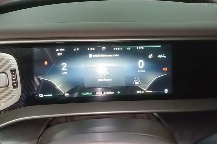 Used Denza D9 2024 DM-i 1050 Luxury Model Instrument Cluster