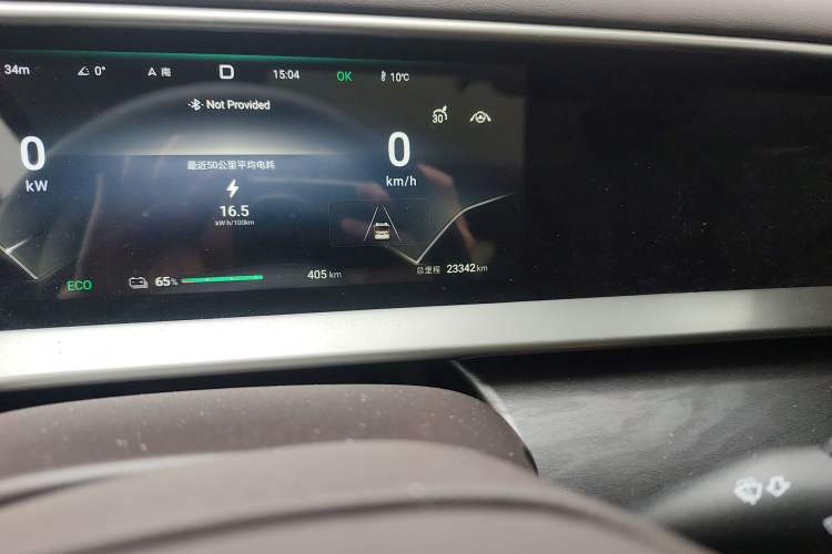 Used Denza D9 2024 EV 620 Premium Model Odometer Close Up