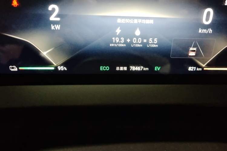 Used Denza D9 2024 DM-i 980 Four-Wheel Drive Flagship Model Odometer Close Up