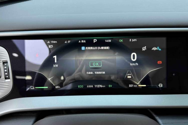 Used Denza D9 2024 DM-i 980 Four-Wheel Drive Flagship Model Odometer Close Up