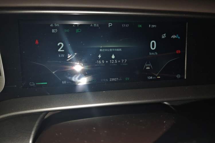 Used Denza D9 2024 DM-i 980 Four-Wheel Drive Prestige Model Odometer Close Up