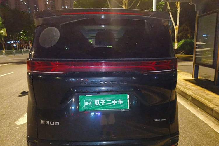 Used Denza D9 2024 DM-i 980 Four-Wheel Drive Prestige Model Rear