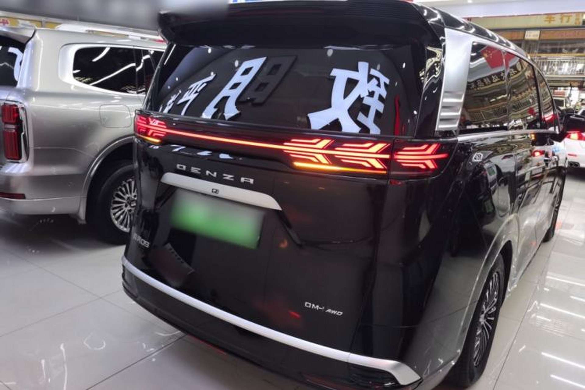 Used Denza D9 2024 DM-i 980 Four-Wheel Drive Flagship Model Rear