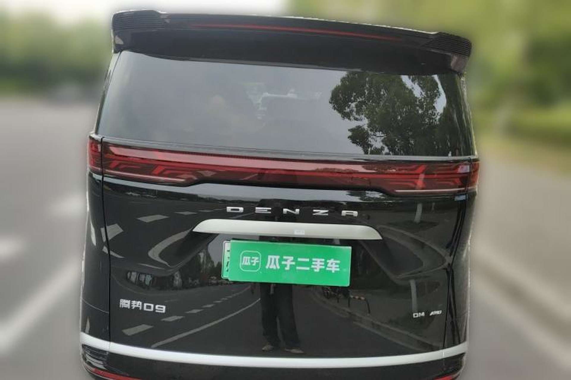 Used Denza D9 2024 DM-i 980 Four-Wheel Drive Prestige Model Rear