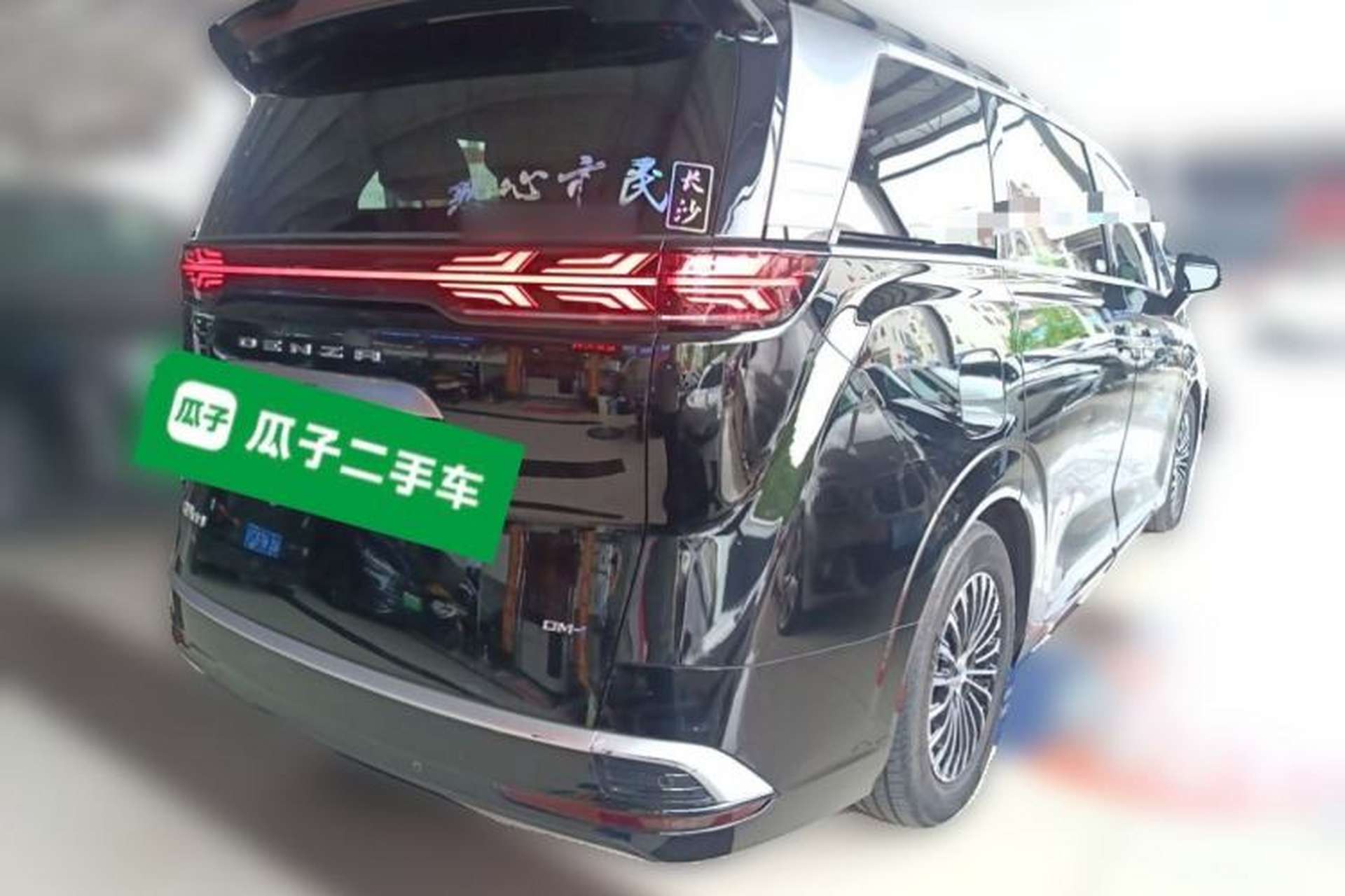 Used Denza D9 2024 DM-i 970 Luxury Model Rear Right 45 Deg