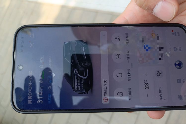 Used Denza D9 2024 DM-i 1050 Luxury Model Vehicle Key