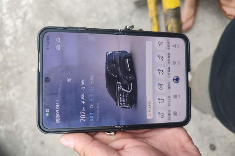 Used Denza D9 2024 DM-i 1050 Luxury Model Vehicle Key