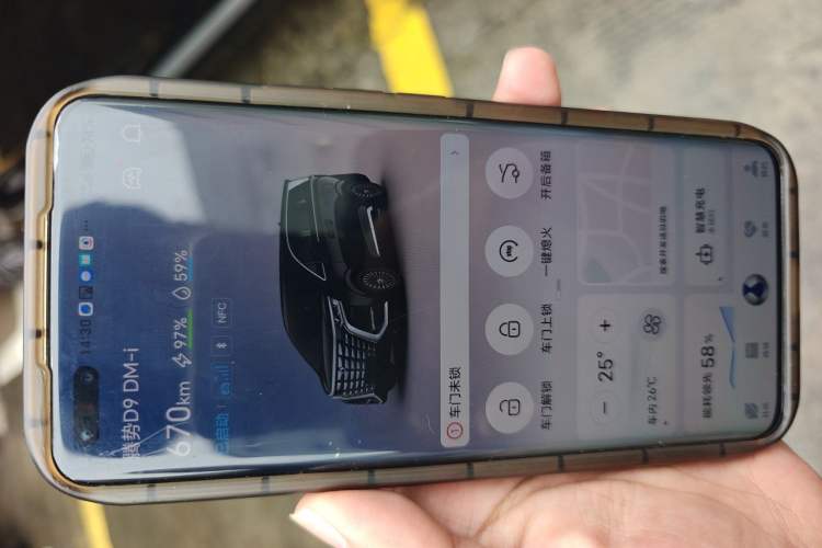 Used Denza D9 2024 DM-i 980 Four-Wheel Drive Prestige Model Vehicle Key