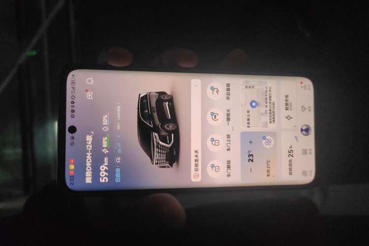 Used Denza D9 2024 DM-i 980 Four-Wheel Drive Flagship Model Vehicle Key