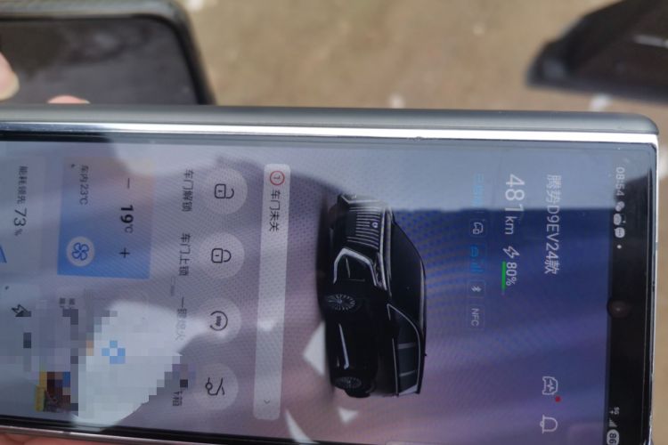 Used Denza D9 2024 EV 620 Premium Model Vehicle Key