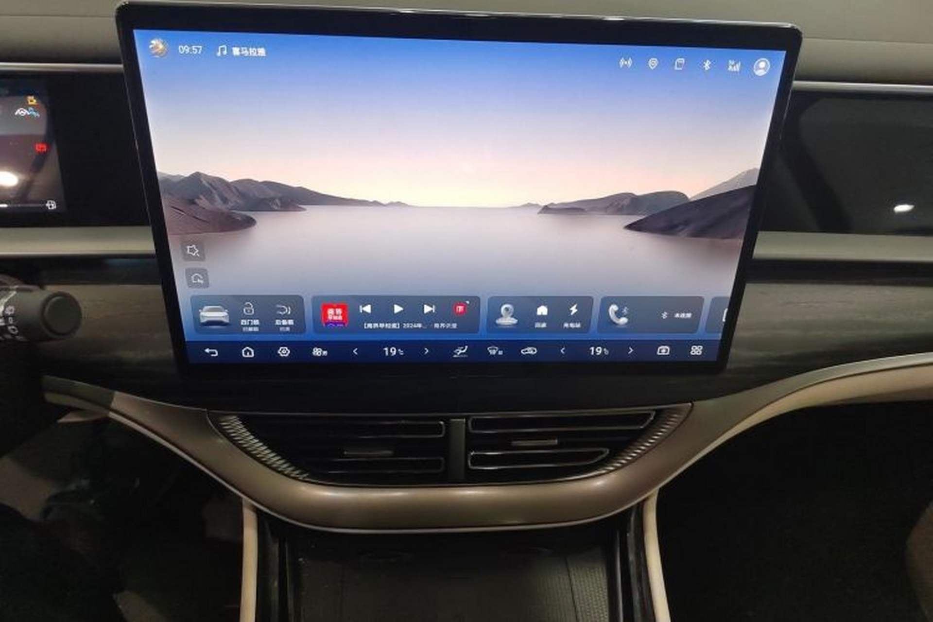 Used Denza D9 2024 DM-i 980 Four-Wheel Drive Flagship Model Audio And AC Panel