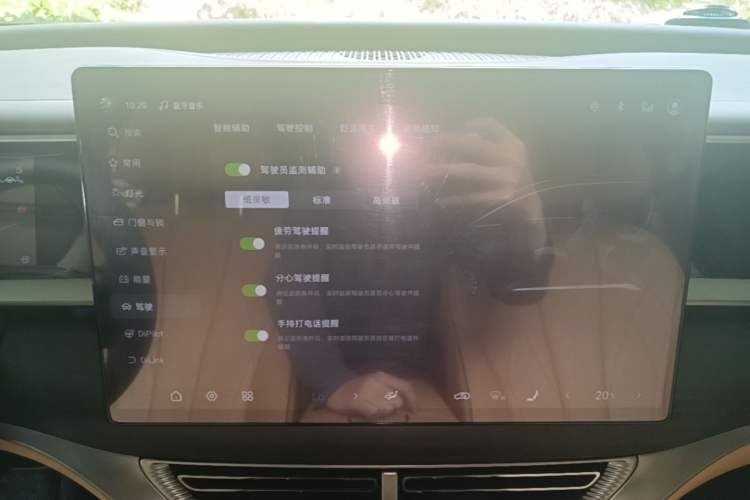 Used Denza D9 2024 DM-i 980 Four-Wheel Drive Flagship Model Audio And AC Panel
