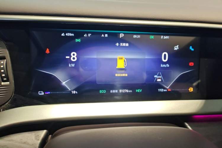 Used Denza D9 2024 DM-i 1050 Luxury Model Instrument Cluster