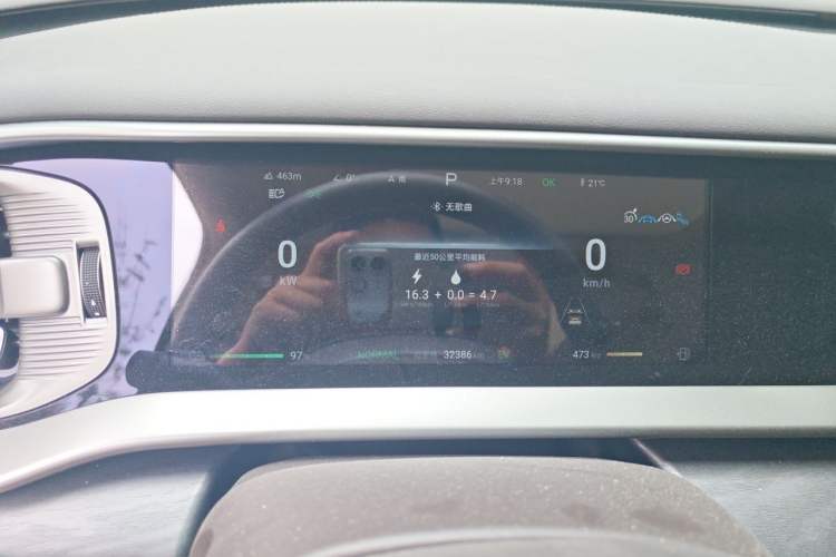 Used Denza D9 2024 DM-i 1050 Luxury Model Instrument Cluster