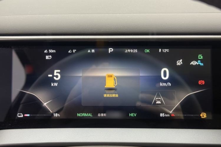 Used Denza D9 2024 DM-i 980 Four-Wheel Drive Flagship Model Interior 8