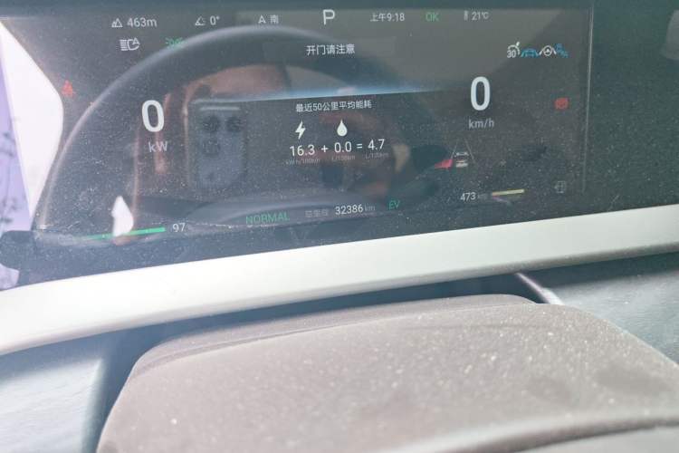 Used Denza D9 2024 DM-i 1050 Luxury Model Odometer Close Up