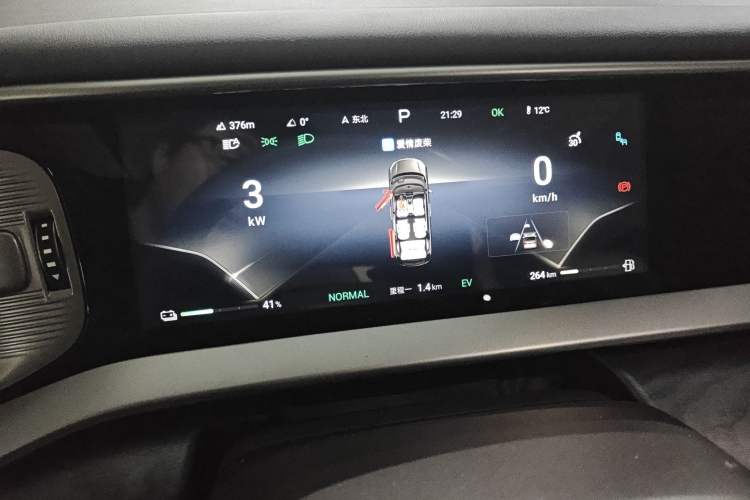 Used Denza D9 2024 DM-i 970 Luxury Model Instrument Cluster