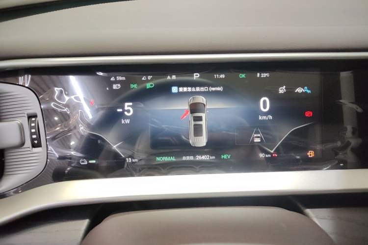 Used Denza D9 2024 DM-i 980 Four-Wheel Drive Prestige Model Instrument Cluster