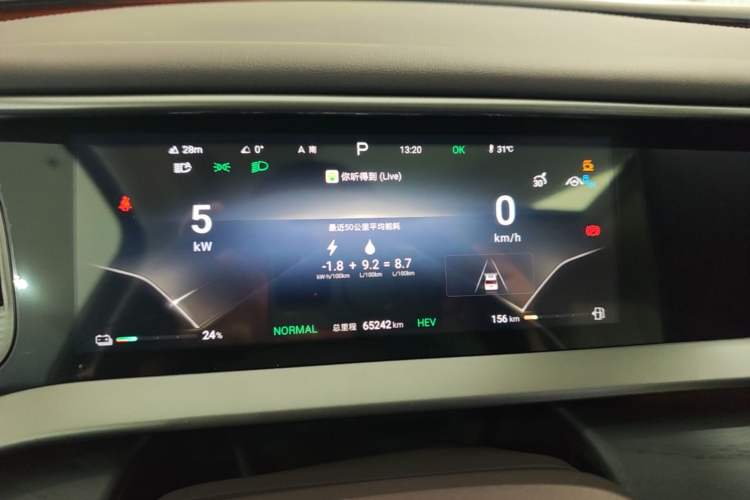 Used Denza D9 2024 PIONEER Four-Seat Pioneer Edition Instrument Cluster